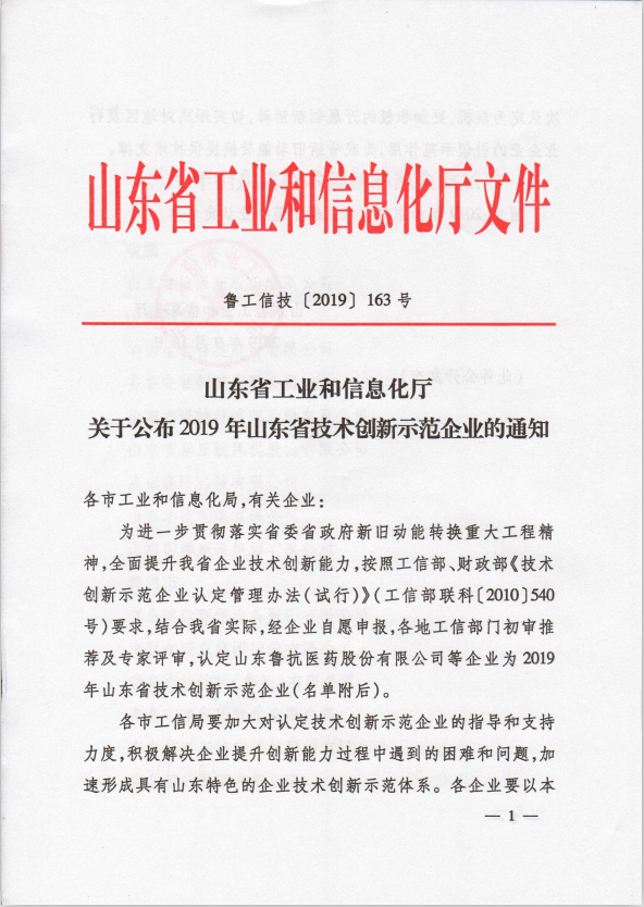 微信图片_20191005172237.png